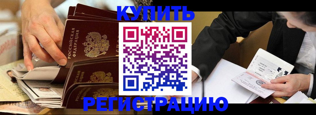 форма 3 в Чите